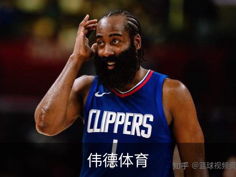 伟德体育介绍