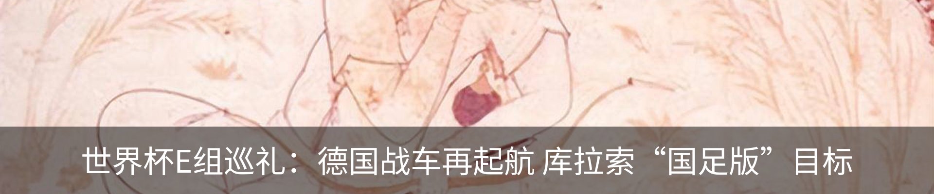 内页banner