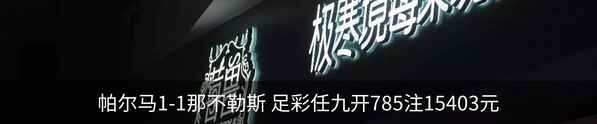 内页banner
