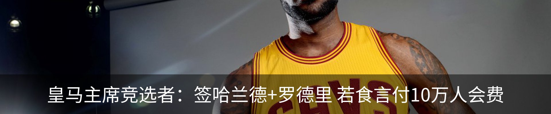 内页banner