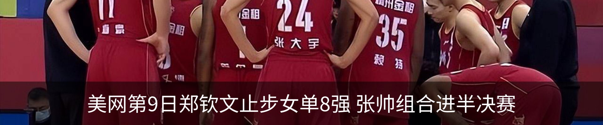 内页banner